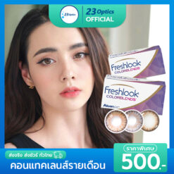 freshlookcolorblends